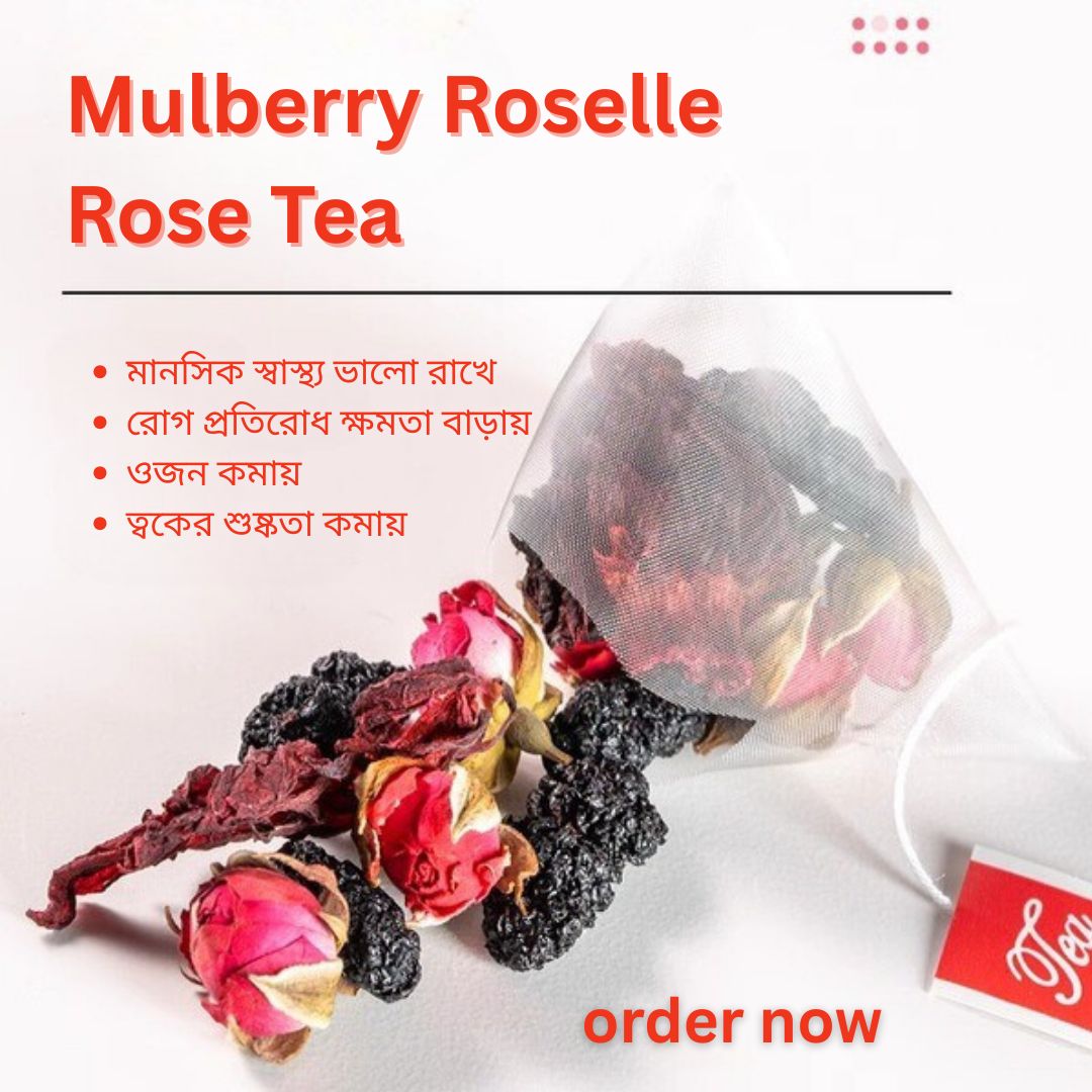 Mulberry Rose Tea (ফলের চা)